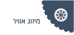 מיזוג אוויר