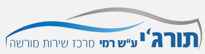 מוסך תורג׳י חדרה - מאזדה פורד